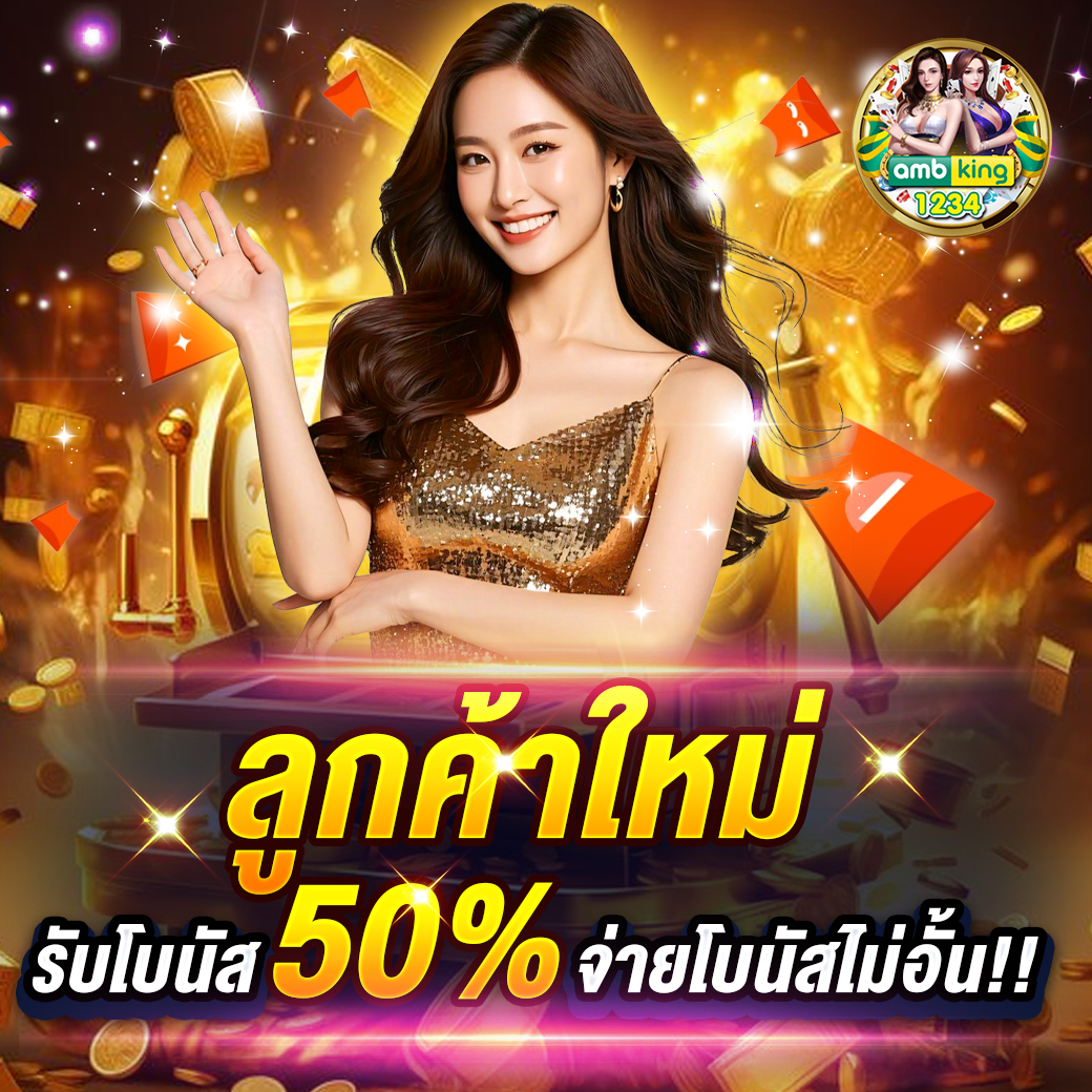 สล็อต เว็บ ตรง pg - แบนเนอร์โปรโมชั่น