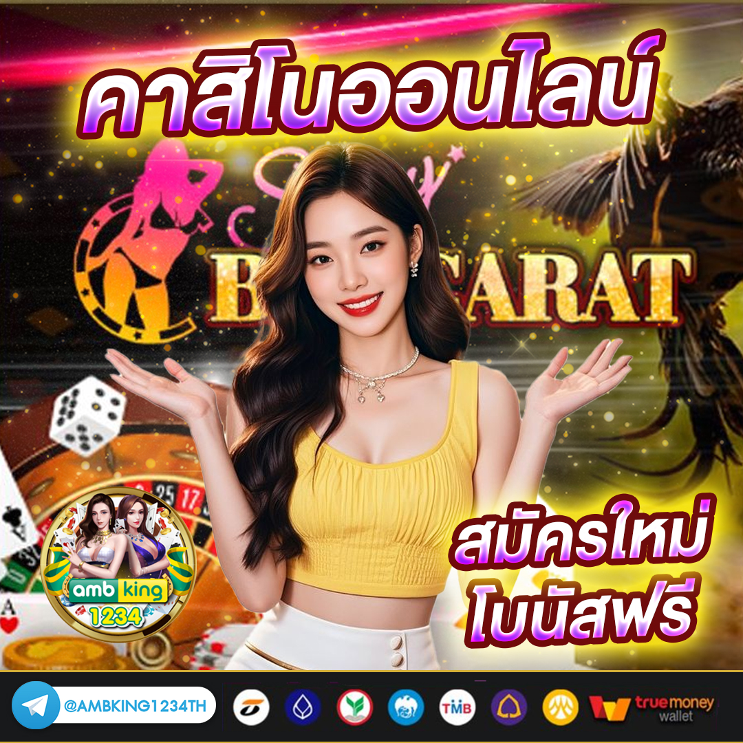 เว็บ 777 สล็อต - แบนเนอร์โปรโมชั่น