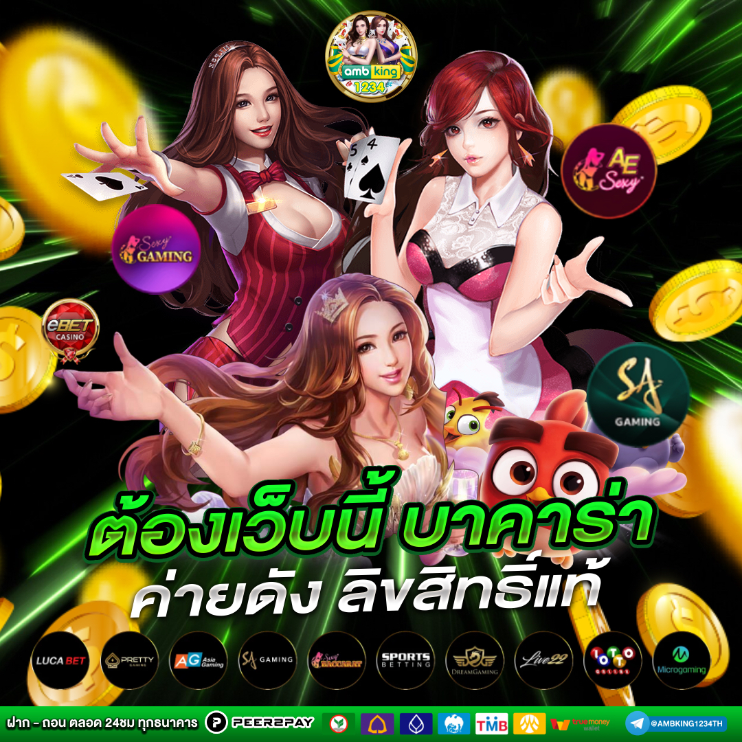 เรียลไทม์168 - แบนเนอร์โปรโมชั่น