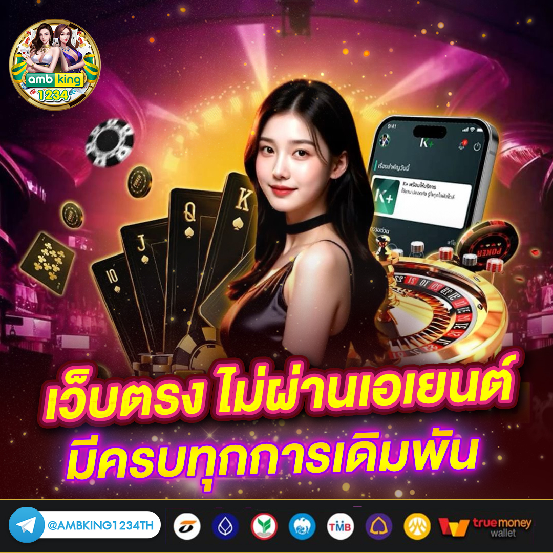 สล็อตเว็บเขียว - แบนเนอร์โปรโมชั่น