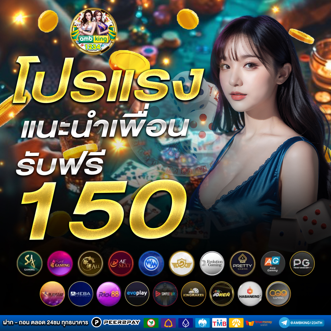 สมัคร สล็อต 888 - แบนเนอร์โปรโมชั่น