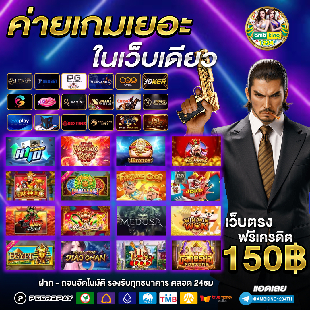 สล็อต 100 - แบนเนอร์โปรโมชั่น