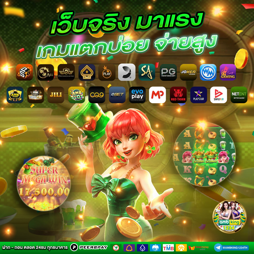 สล็อต777 เว็บตรง - แบนเนอร์โปรโมชั่น