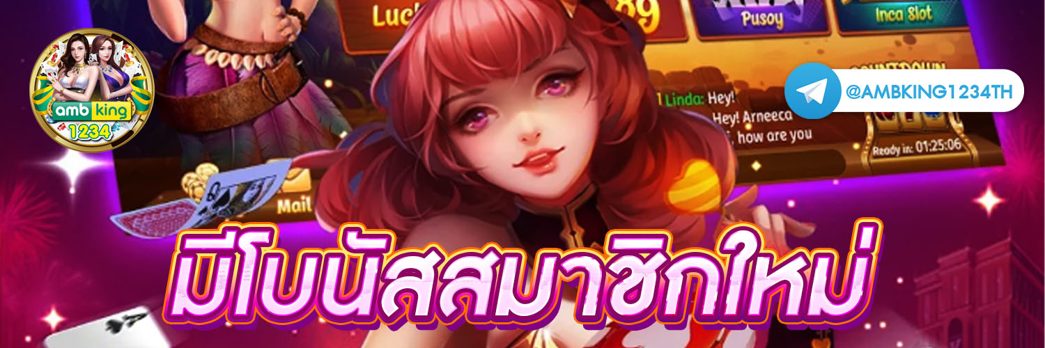 สล็อตโบนัส100% - แบนเนอร์โปรโมชั่น
