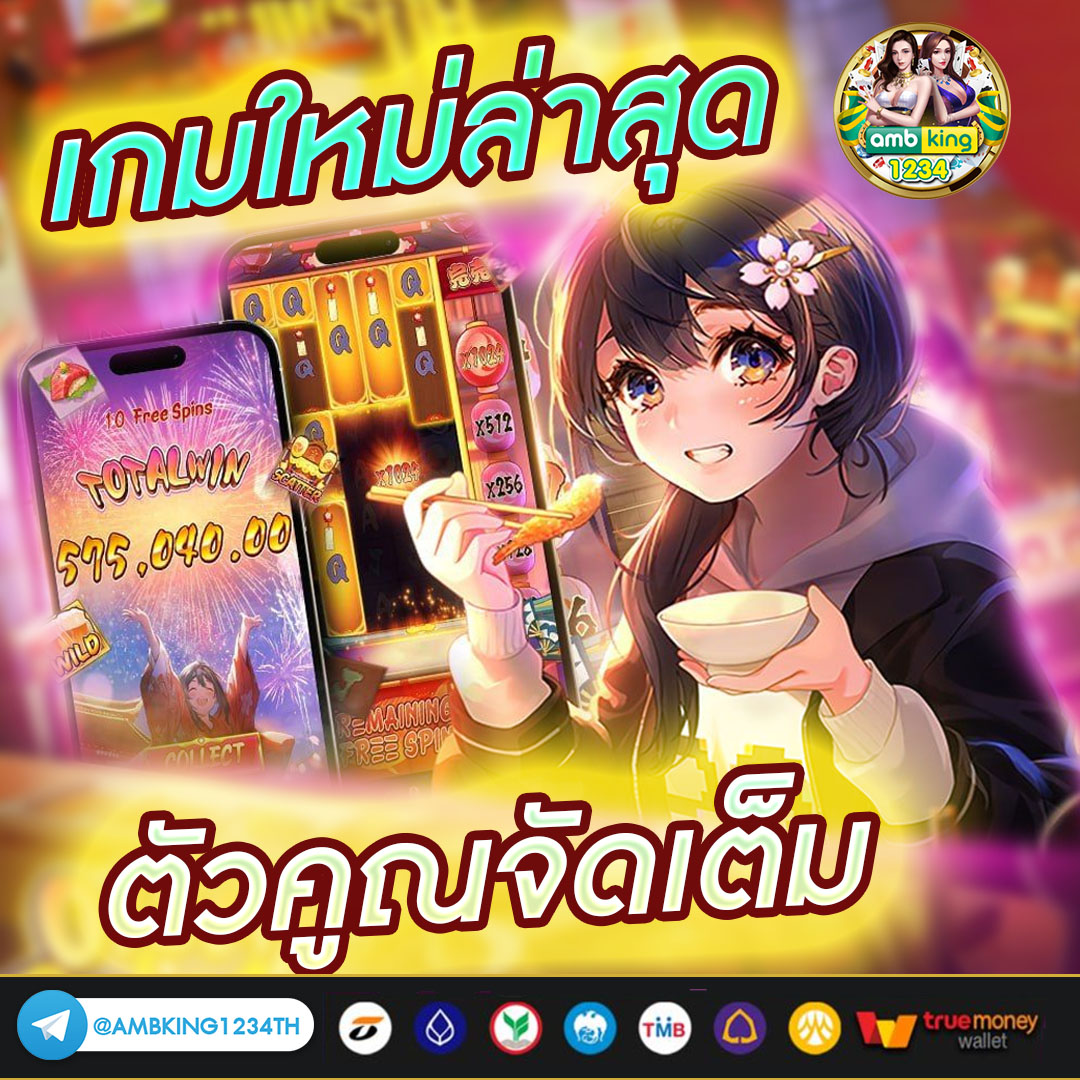 สมัคร สล็อต 777 - แบนเนอร์โปรโมชั่น