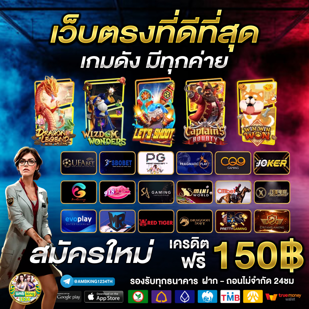 โปรทุนน้อย ถอนไม่อั้น - แบนเนอร์โปรโมชั่น