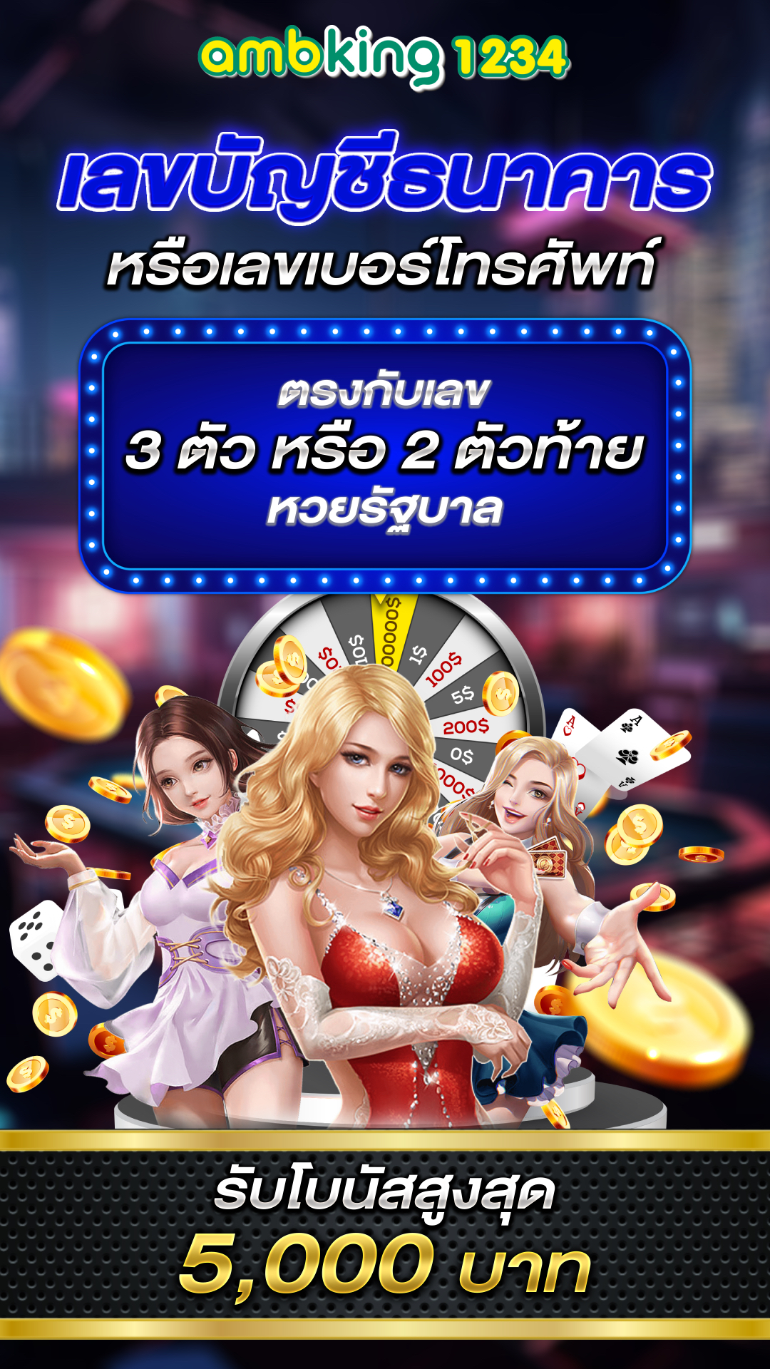 เว็บสล็อตถอนไม่มีขั้นต่ำ - แบนเนอร์โปรโมชั่น