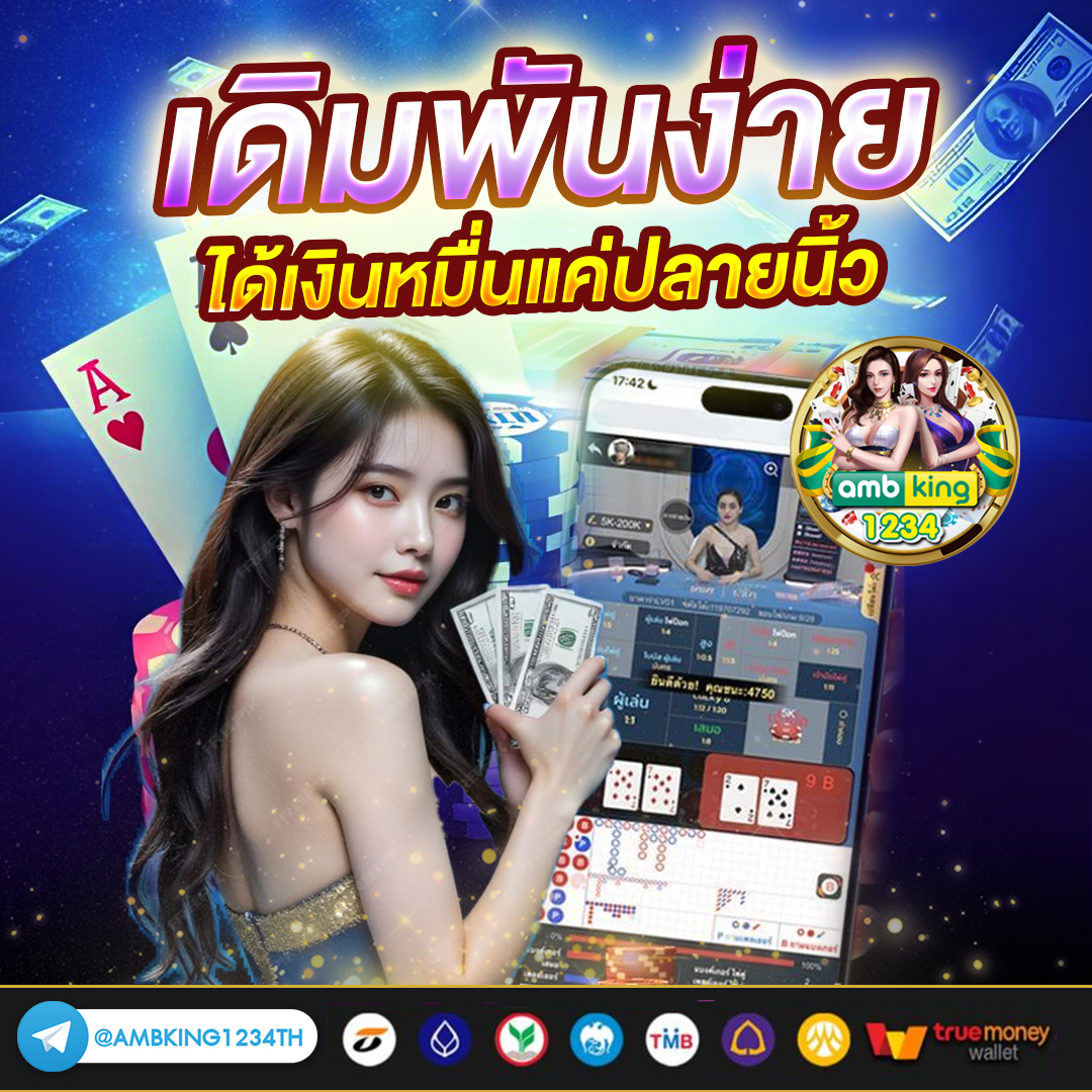pg joker 10รับ100 - แบนเนอร์โปรโมชั่น