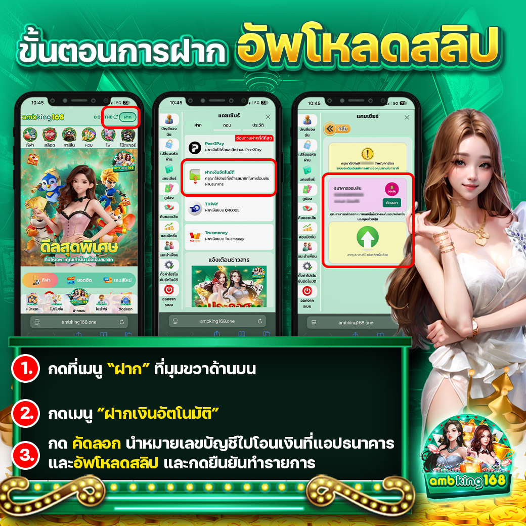 สล็อต666ถอนเข้าวอลเลท - แบนเนอร์โปรโมชั่น