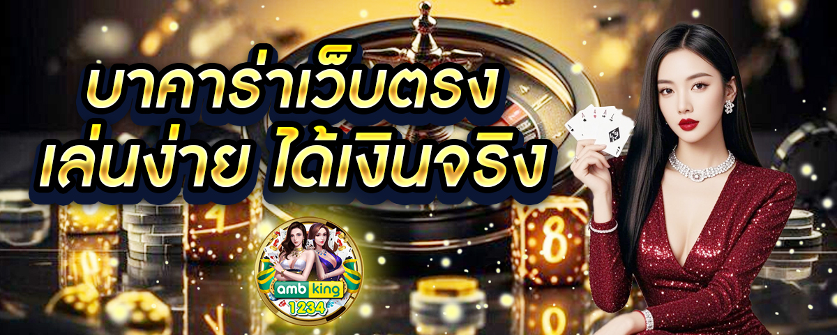 สล็อตสิง88 - แบนเนอร์โปรโมชั่น