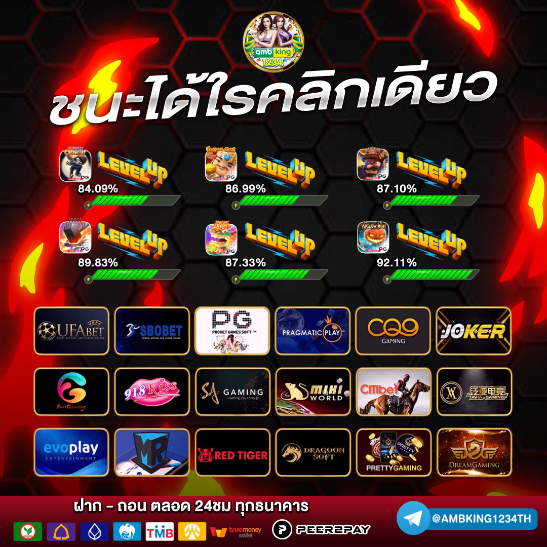 ค่ายคาสิโน - แบนเนอร์โปรโมชั่น