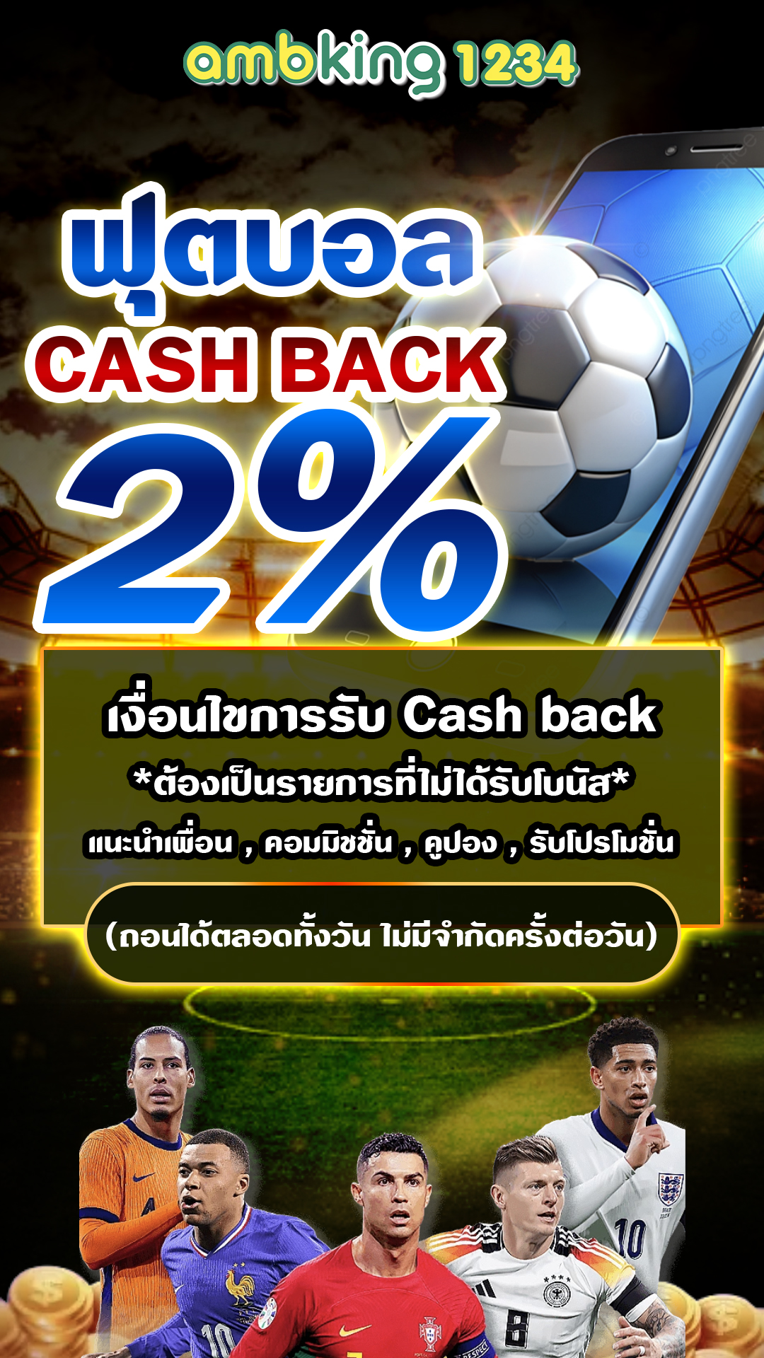 เว็บตรง สล็อตแตกง่าย - แบนเนอร์โปรโมชั่น