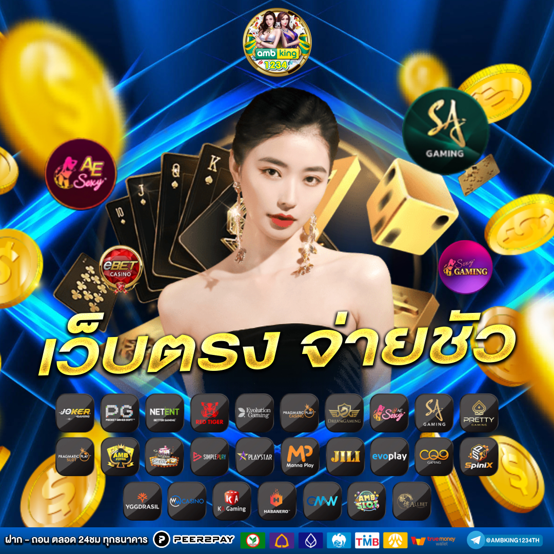 slotเว็บนอก - แบนเนอร์โปรโมชั่น