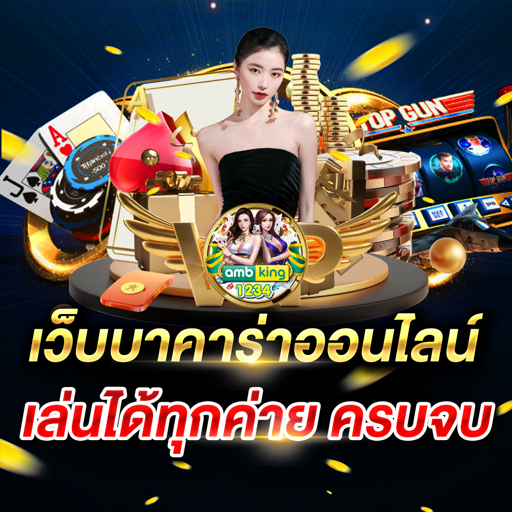 สล๊อต789 - แบนเนอร์โปรโมชั่น