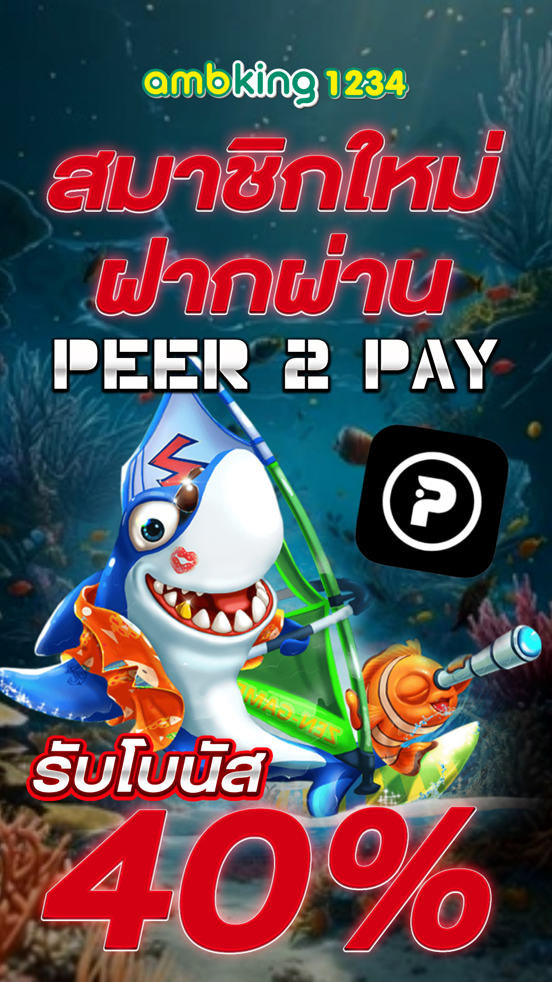 168 สล็อต - แบนเนอร์โปรโมชั่น