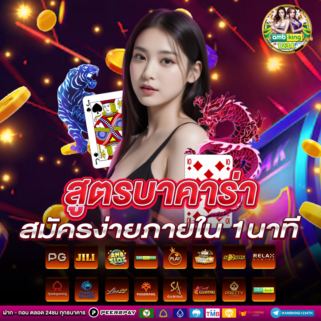 สมัครเว็บสล็อต pg เว็บตรง - แบนเนอร์โปรโมชั่น