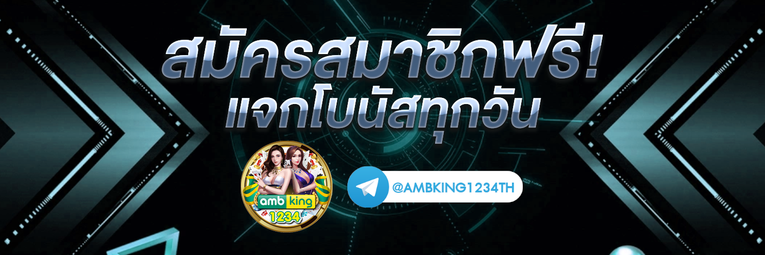 สมัครm88 ทางเข้า - แบนเนอร์โปรโมชั่น