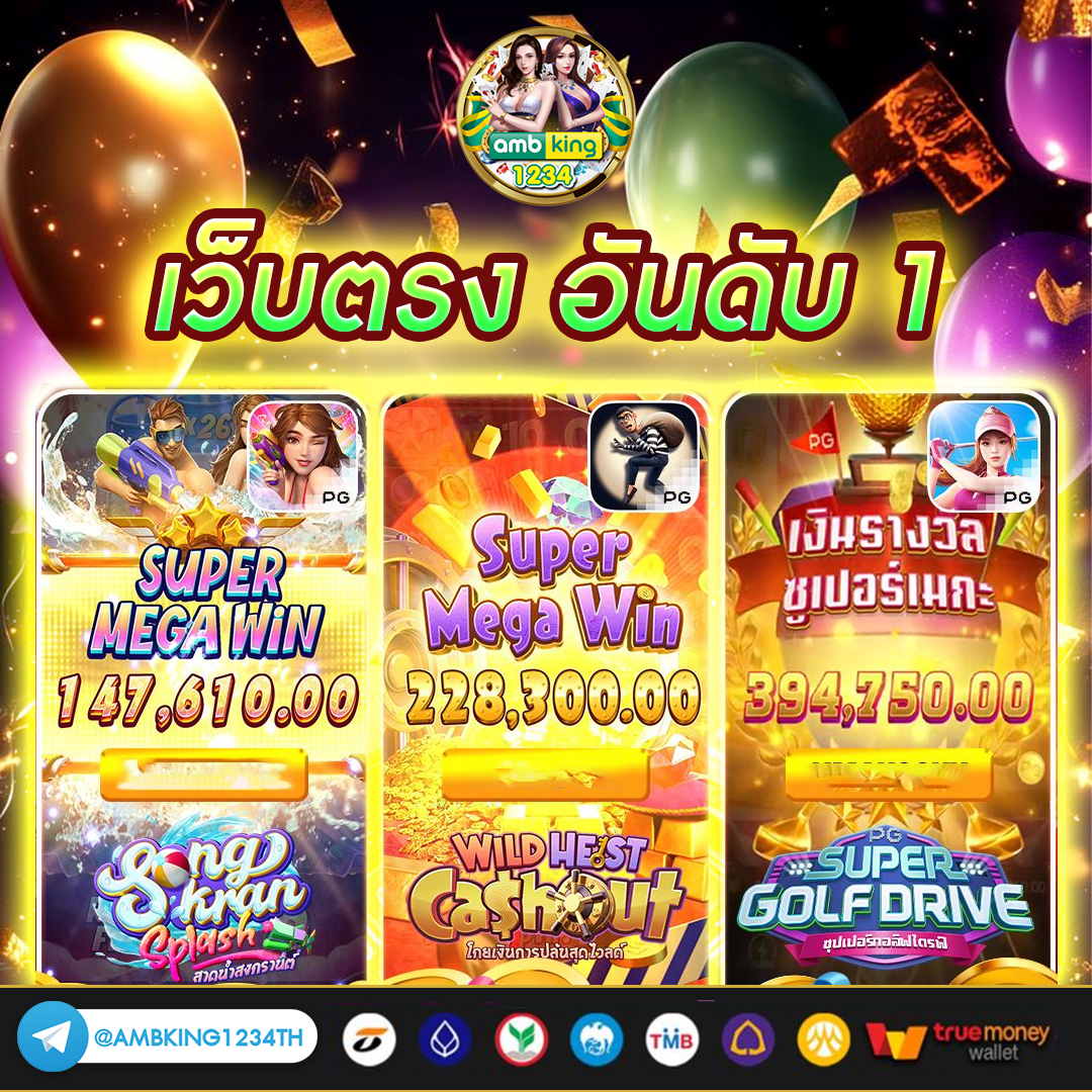เว็บสล็อต ตรงจากต่างประเทศ - แบนเนอร์โปรโมชั่น
