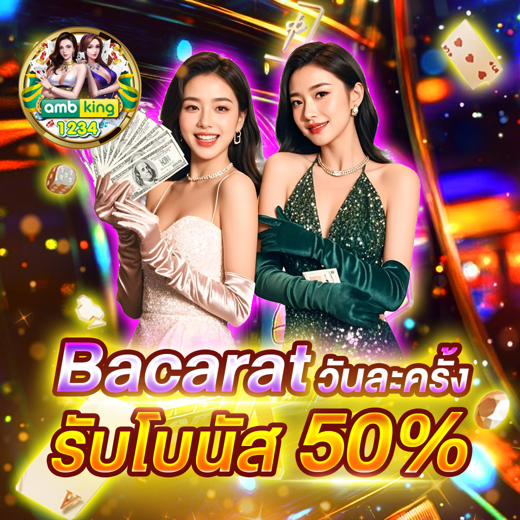 ไทยสล็อต888 - แบนเนอร์โปรโมชั่น