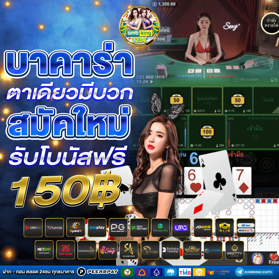 รวมเว็บสล็อต 168 ฝากถอน true - แบนเนอร์โปรโมชั่น