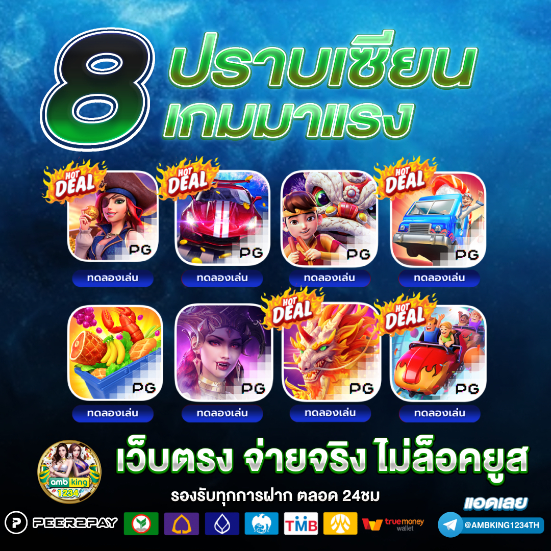 สล็อต 777 เว็บตรง - แบนเนอร์โปรโมชั่น
