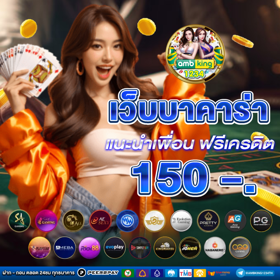เครดิตฟรีไม่ต้องทําเทิร์น ล่าสุด2022 - แบนเนอร์โปรโมชั่น