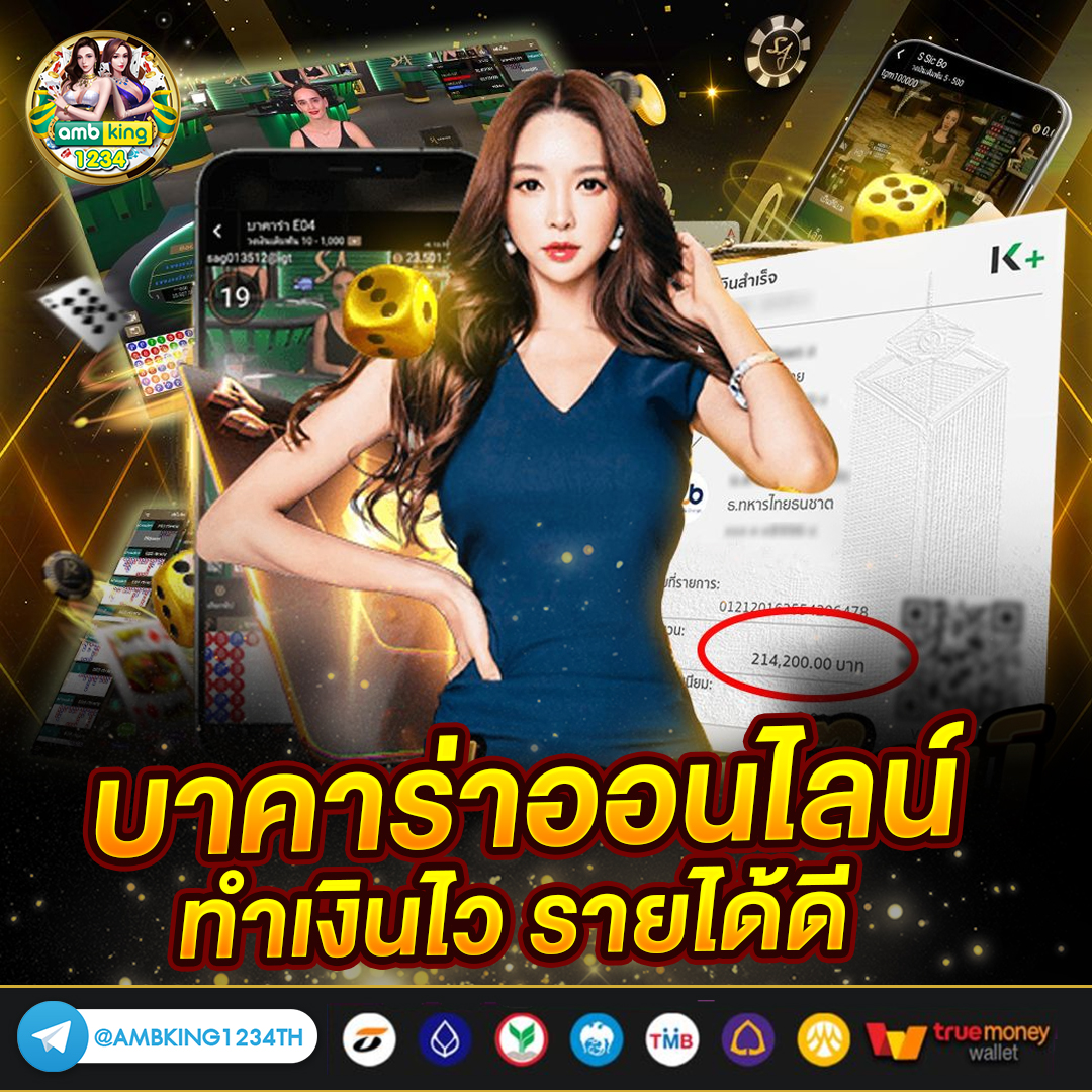 เกมสล็อต ออนไลน์ ได้เงินจริง168 - แบนเนอร์โปรโมชั่น