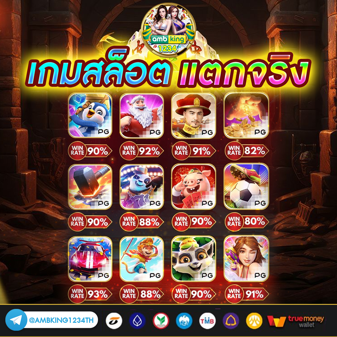 สล็อต โอน ผ่าน วอ เลท ไม่มี ขั้นต่ำ เครดิตฟรี - แบนเนอร์โปรโมชั่น