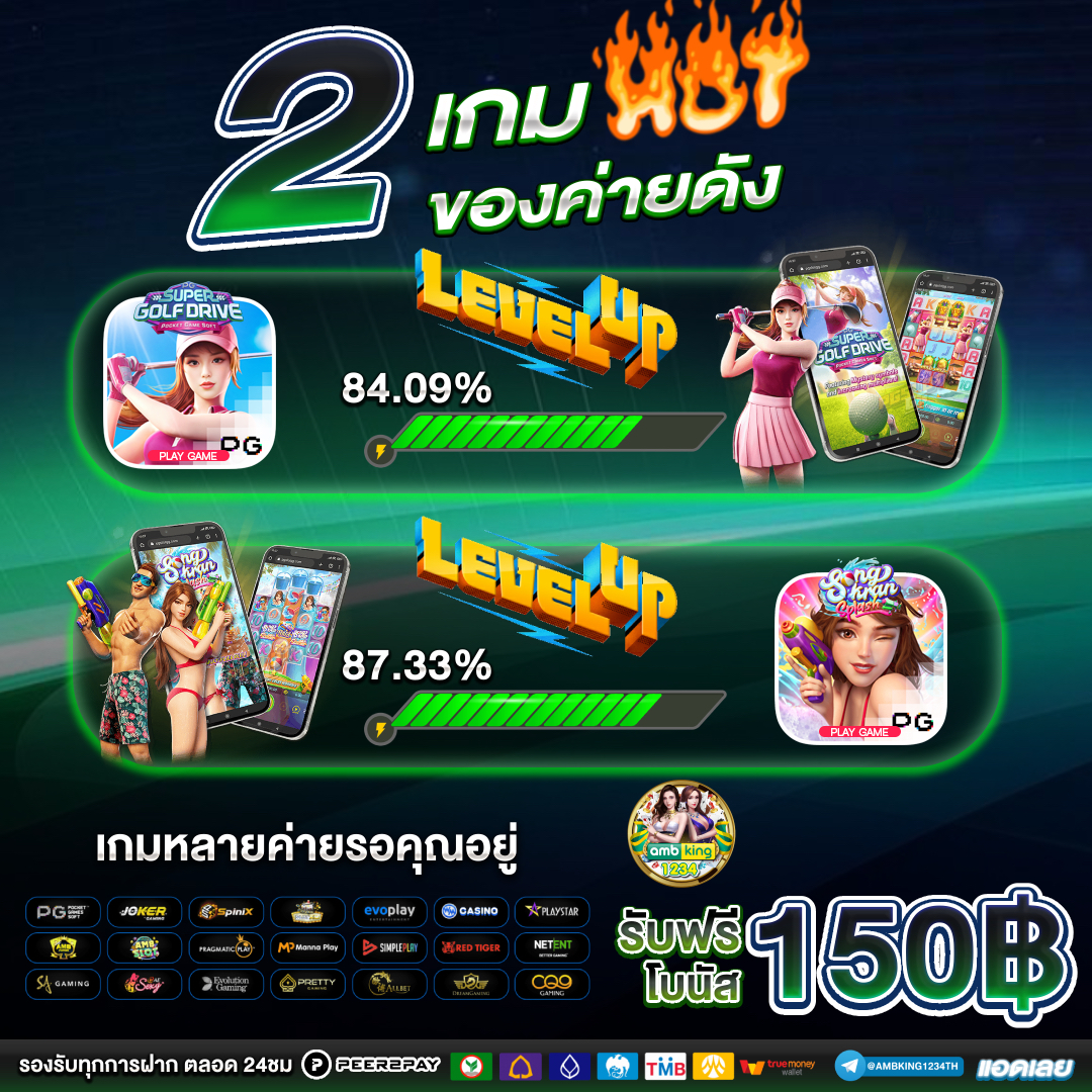 365 slot - แบนเนอร์โปรโมชั่น