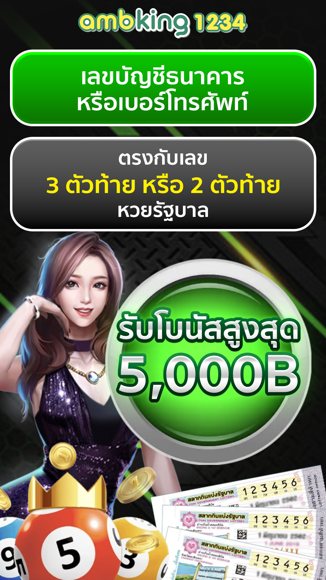 สล็อตค่ายไหนแตกง่าย - แบนเนอร์โปรโมชั่น