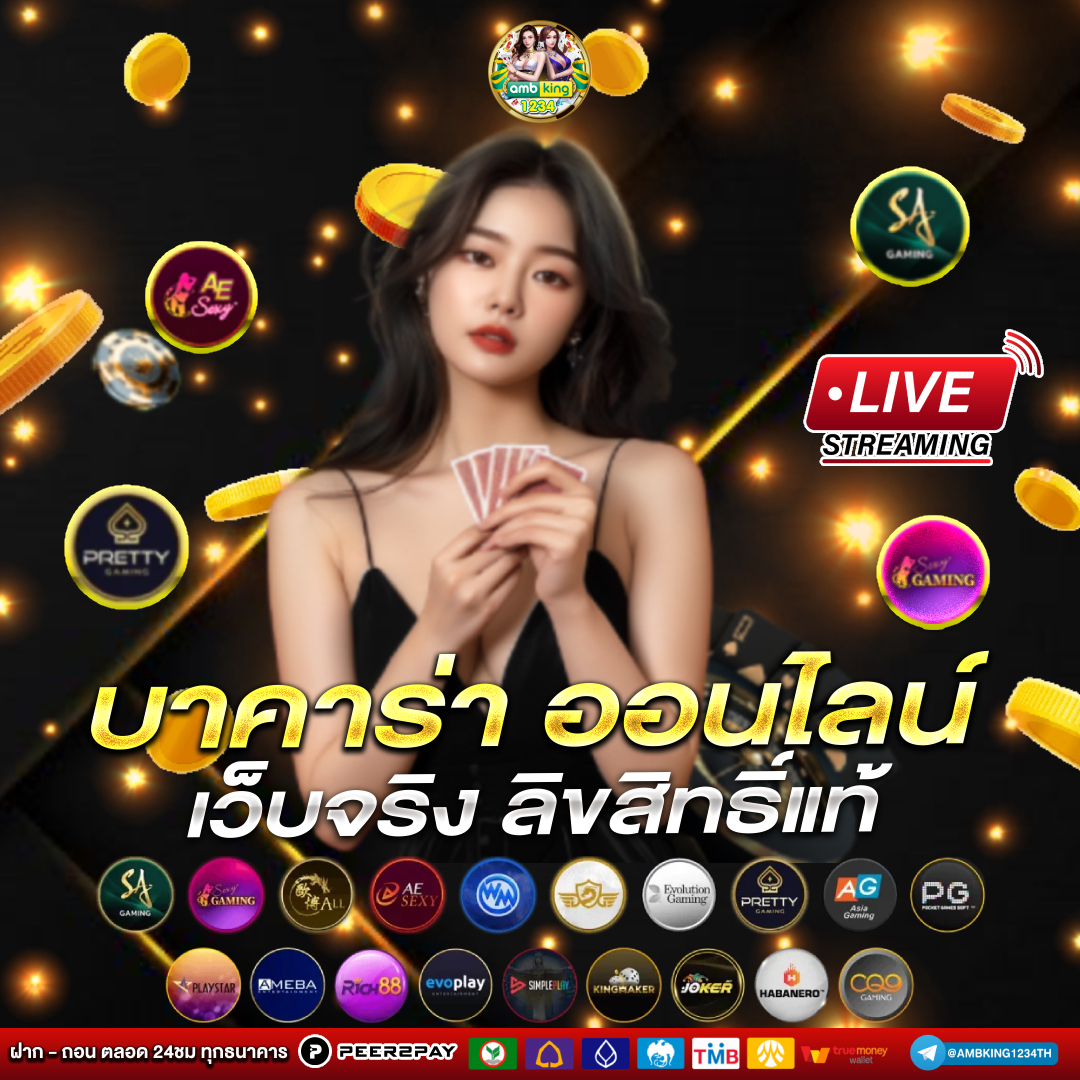 เข้าเว็บสล็อต 777 - แบนเนอร์โปรโมชั่น