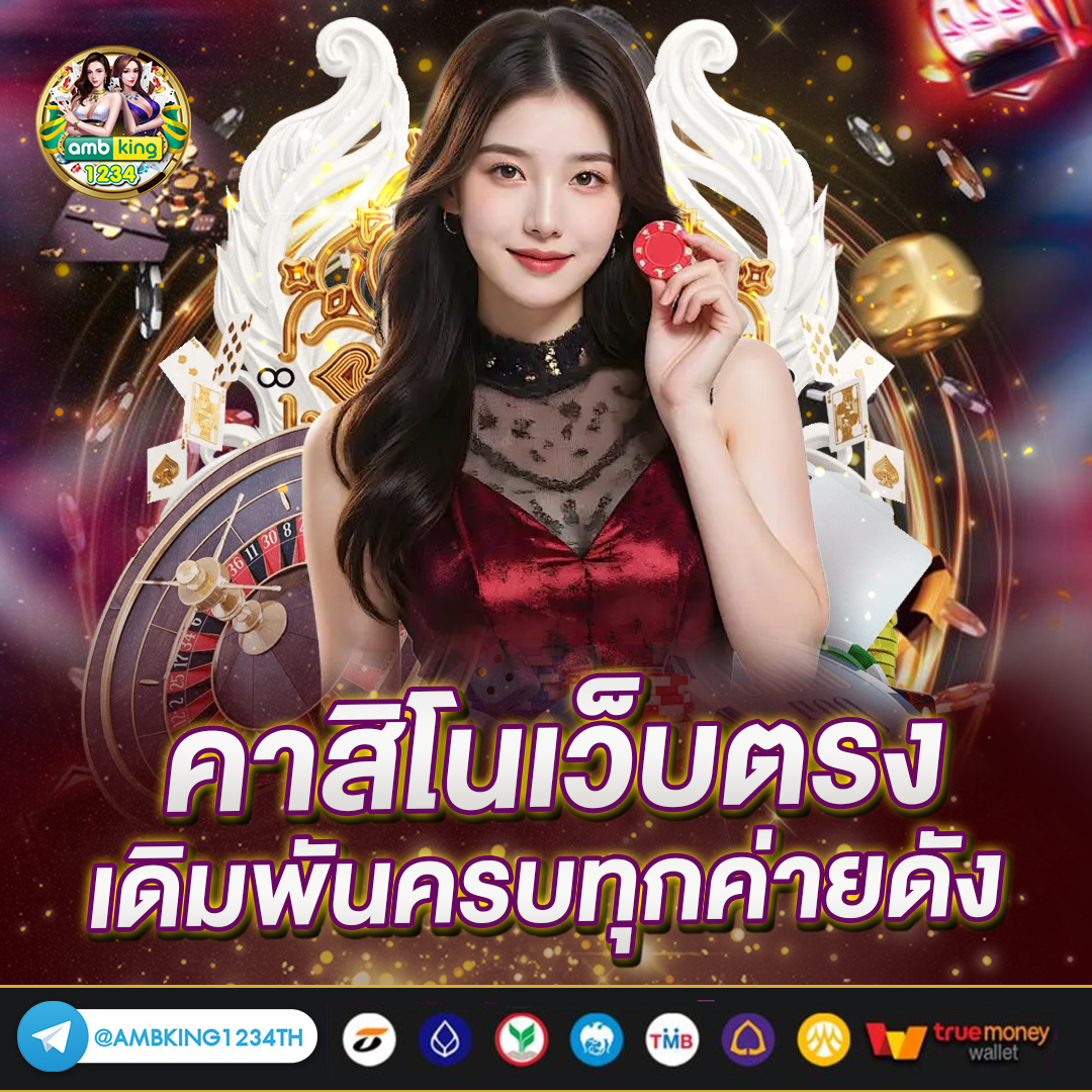 สมัครสล็อต999 - แบนเนอร์โปรโมชั่น