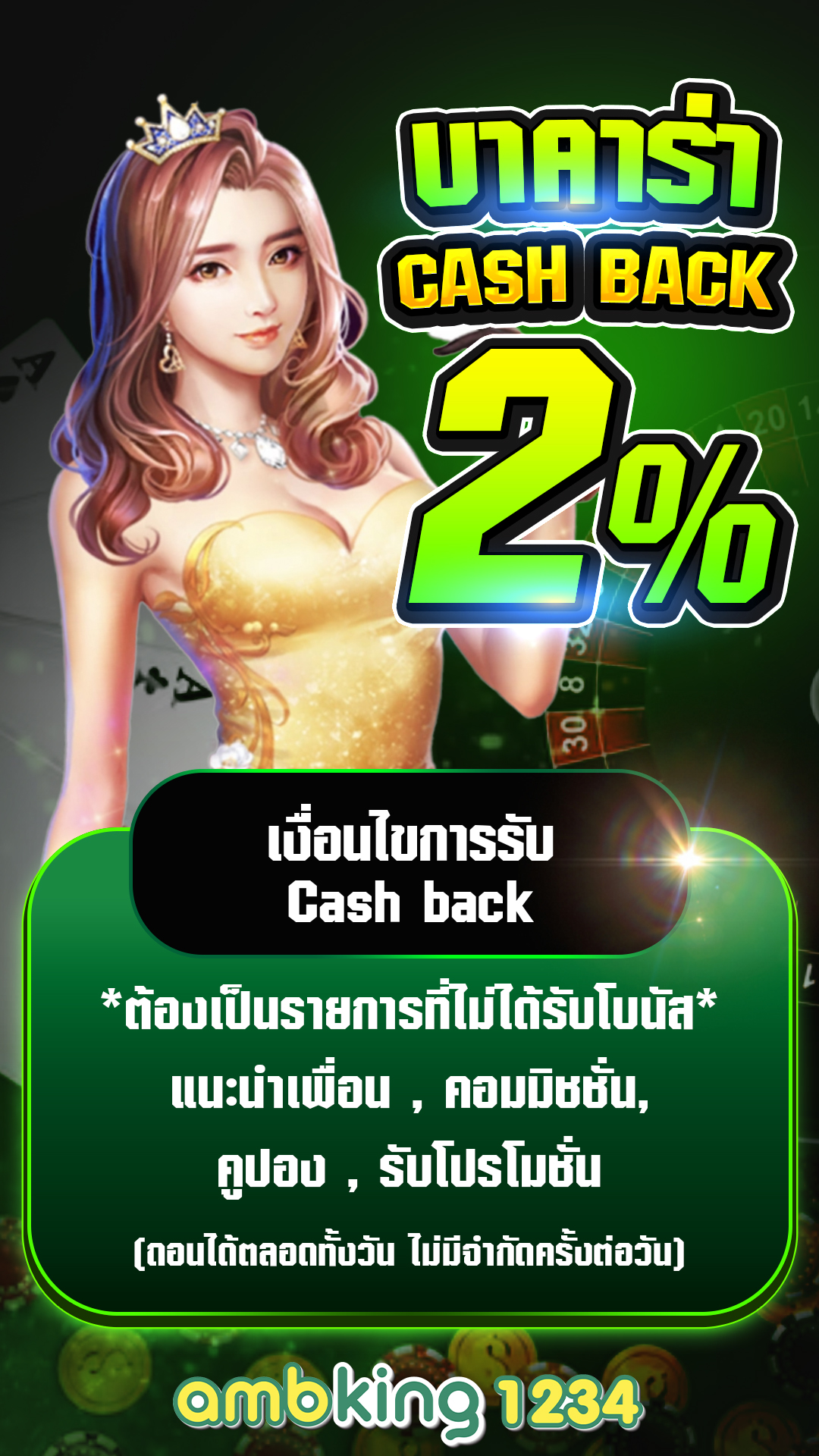 สล๊อต pg - แบนเนอร์โปรโมชั่น