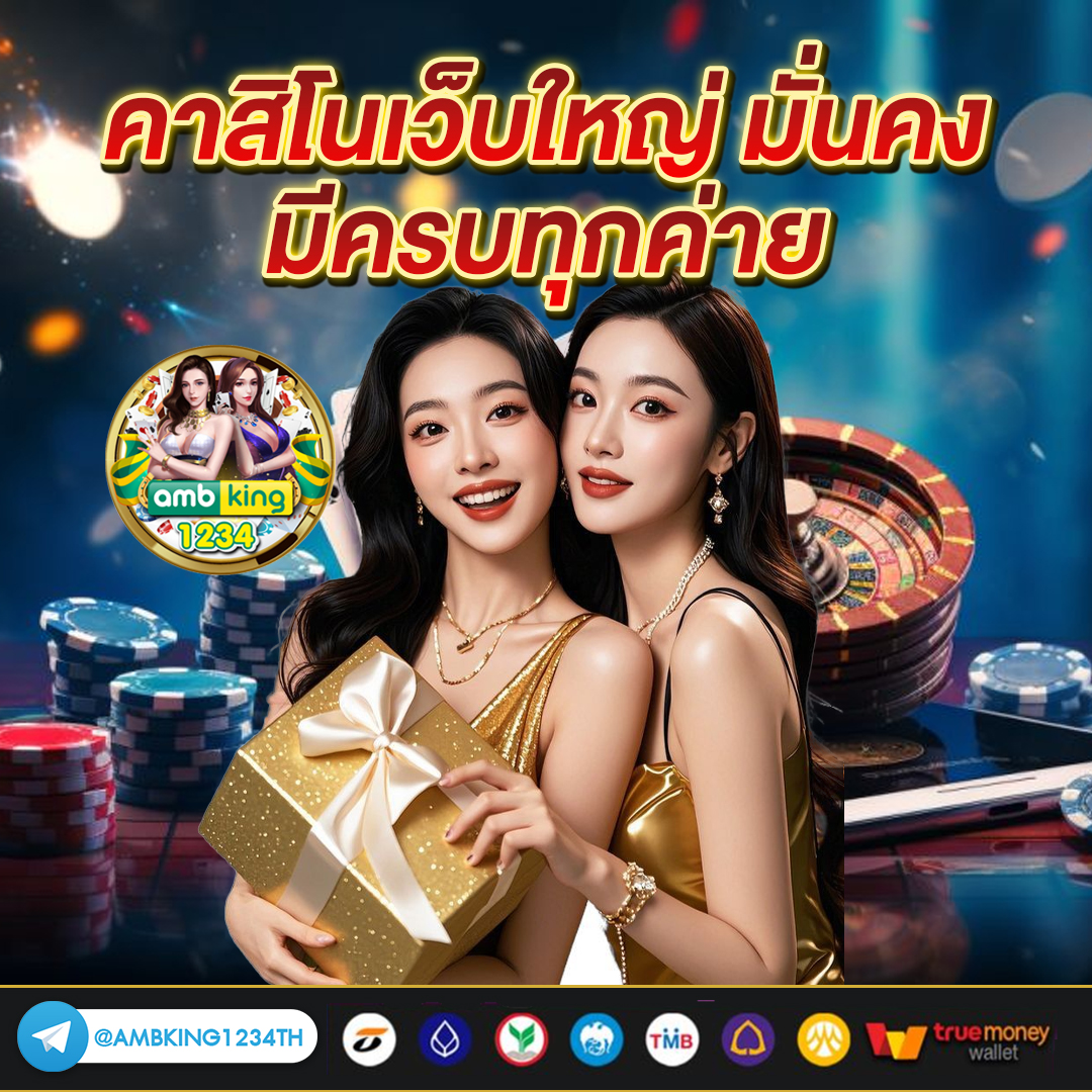 สล็อต สมาชิกใหม่ ฟรีเครดิต 100 ได้ จริงๆ - แบนเนอร์โปรโมชั่น