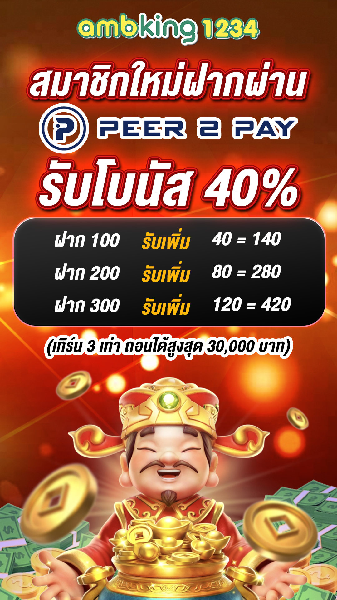 pgslot เว็บ ตรง - แบนเนอร์โปรโมชั่น