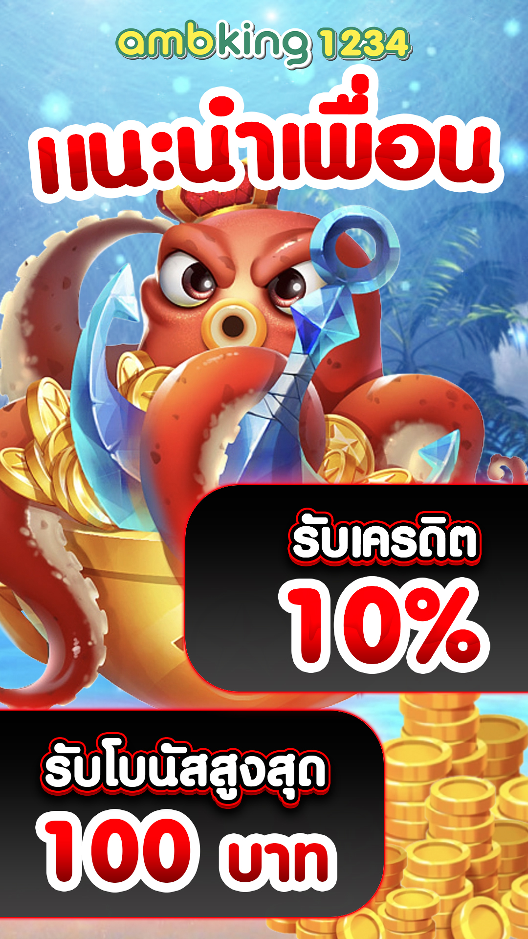 สล็อตverify - แบนเนอร์โปรโมชั่น