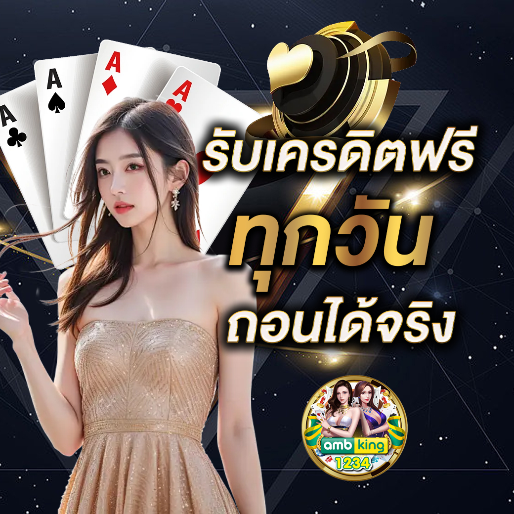 pg slot ทรูวอเลท - แบนเนอร์โปรโมชั่น
