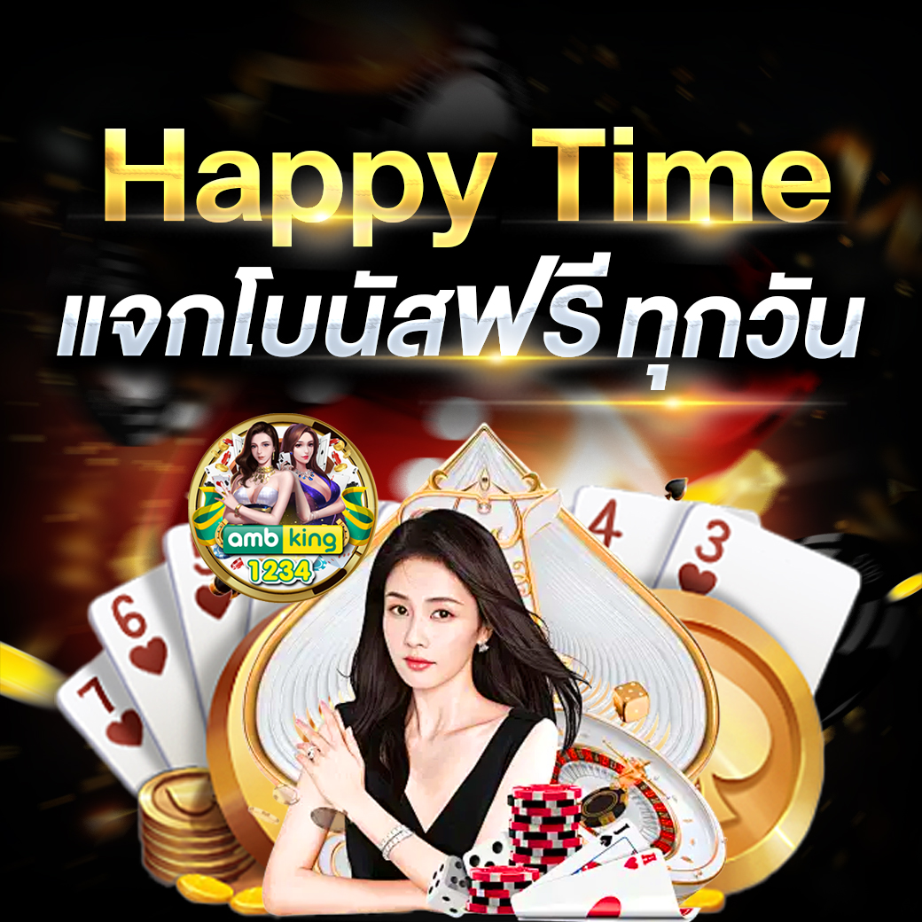 สล็อตค่ายไหนแตกดีที่สุด - แบนเนอร์โปรโมชั่น