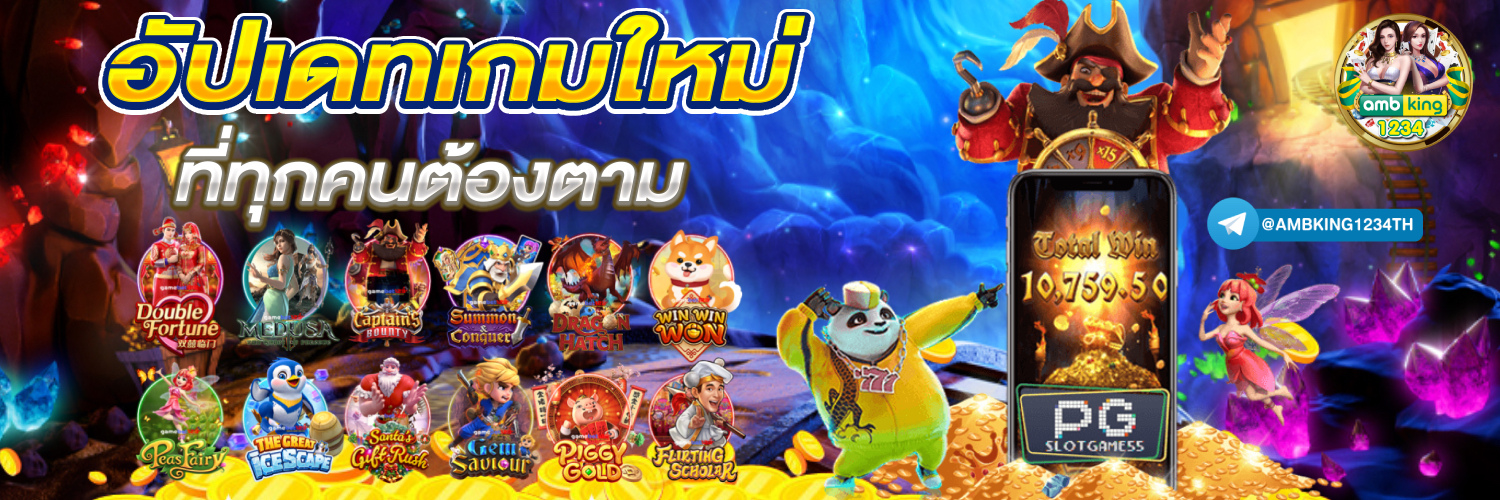 สล็อต เว็บตรง 365 - แบนเนอร์โปรโมชั่น