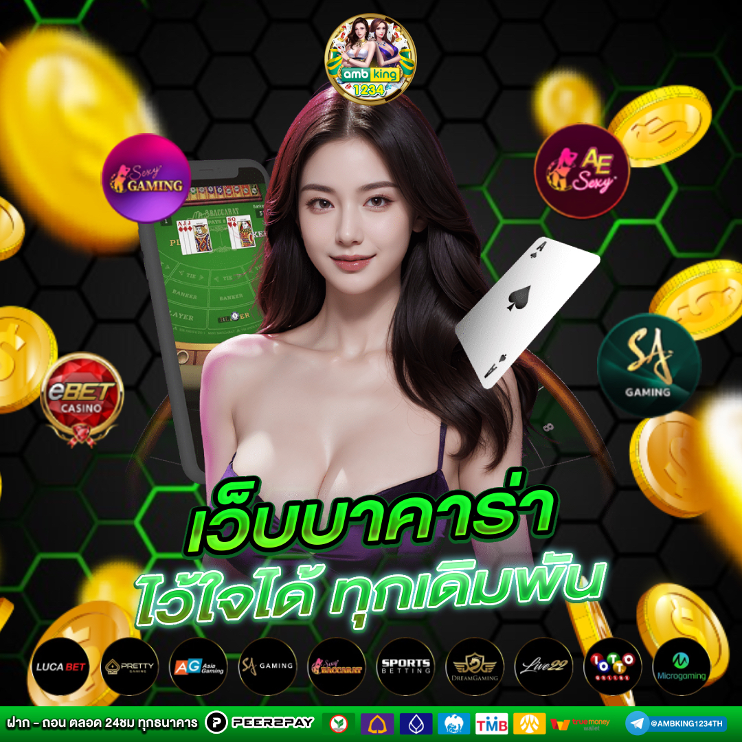 ปั่นสล็อต วอลเล็ต - แบนเนอร์โปรโมชั่น