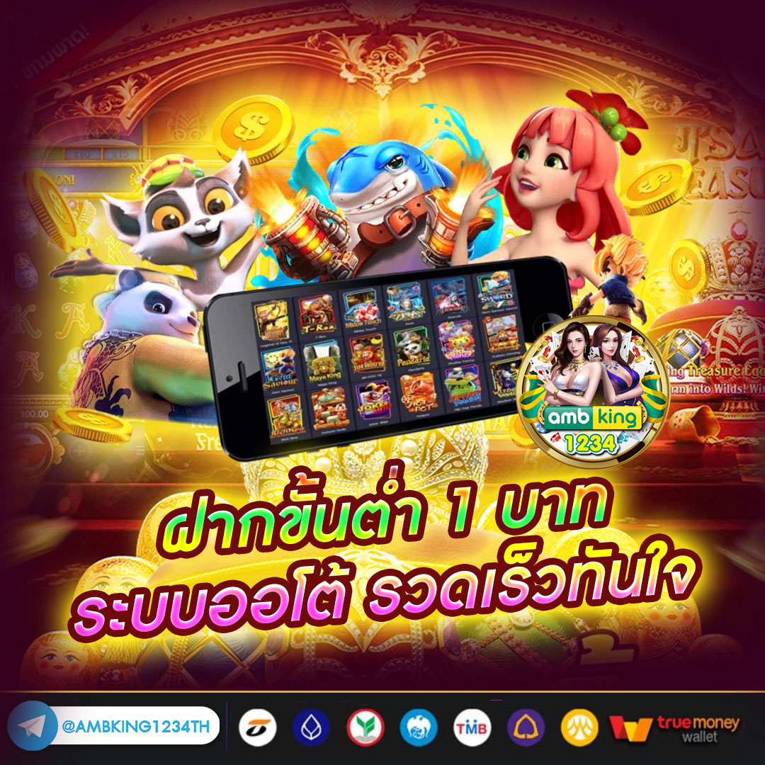 w88 ทาง-เข้า - แบนเนอร์โปรโมชั่น