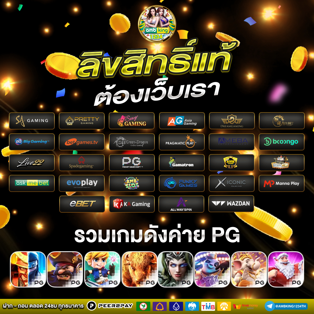 opg slot - แบนเนอร์โปรโมชั่น