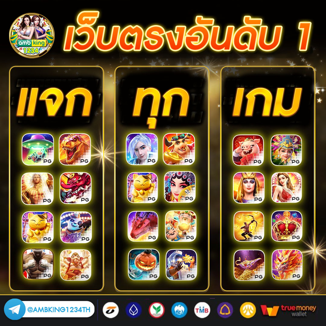 เว็บ88สล็อต - แบนเนอร์โปรโมชั่น