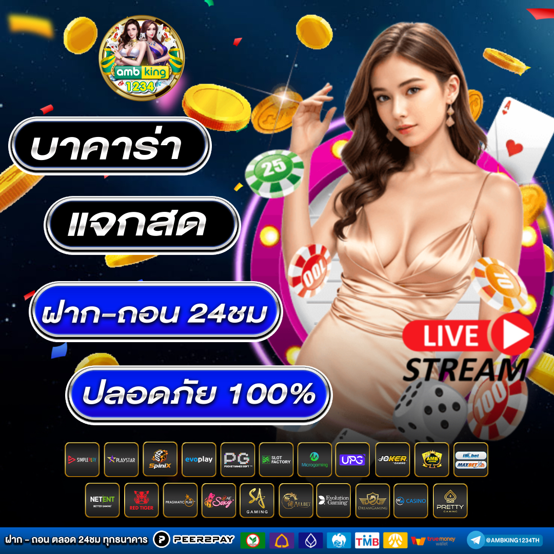 pg slot pgstar777.org - แบนเนอร์โปรโมชั่น