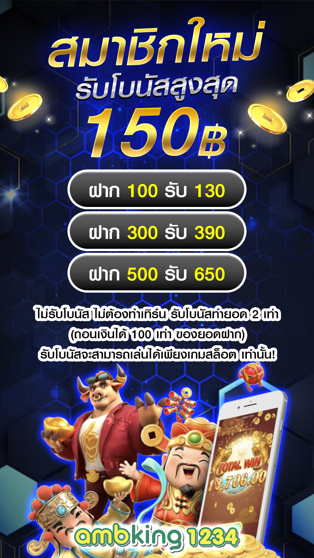 สล็อต pg เว็บตรง ไม่ผ่านเอเย่นต์ ฝากถอน ไม่มี ขั้น ต่ํา วอ เลท - แบนเนอร์โปรโมชั่น