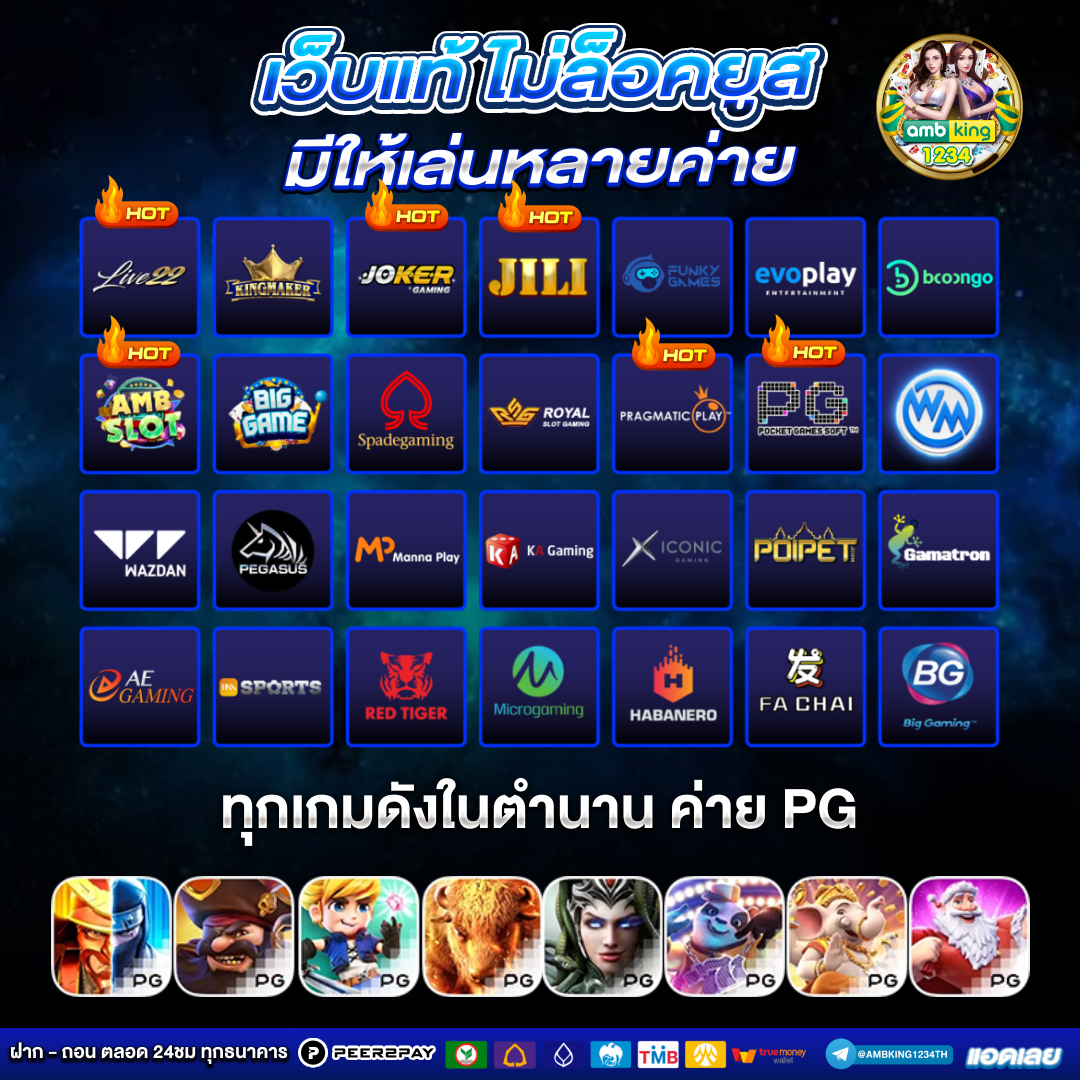สล็อต แจกทุนให้เล่นก่อน - แบนเนอร์โปรโมชั่น