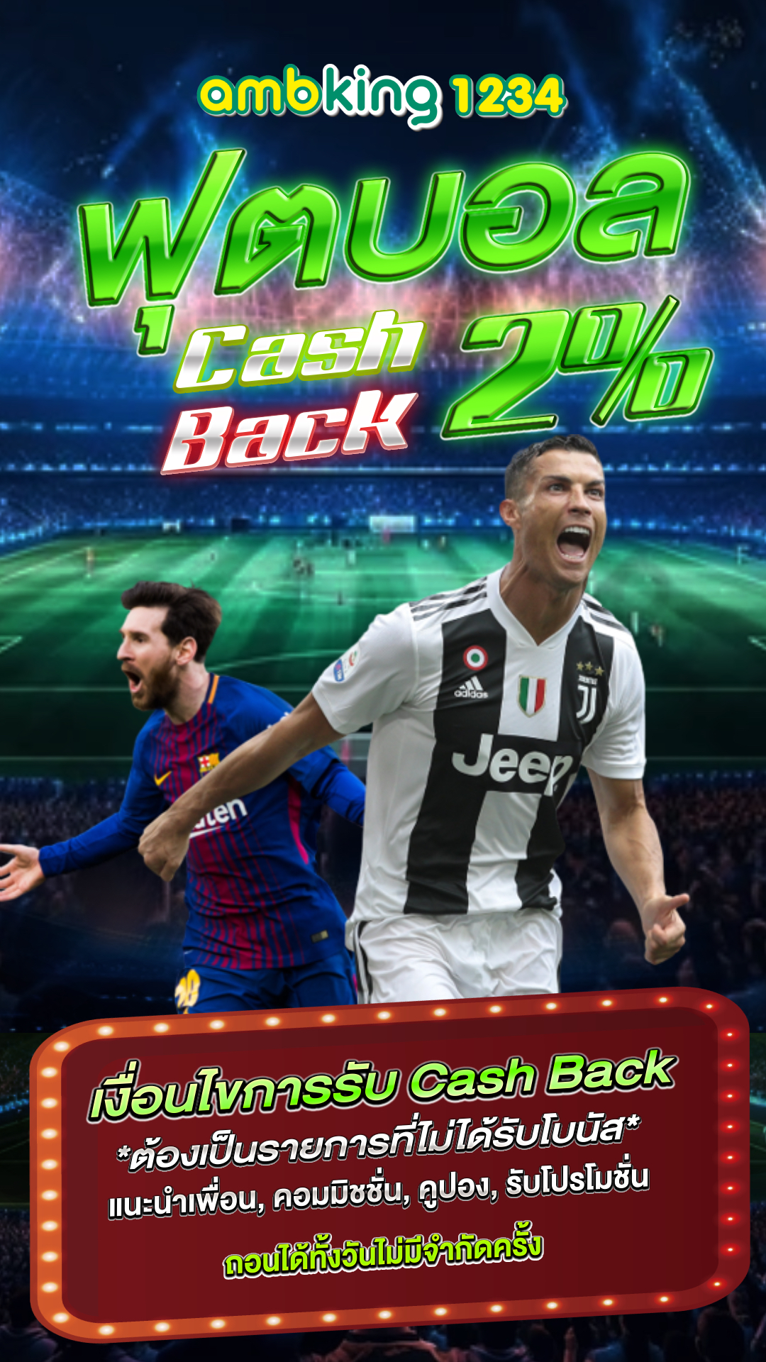 สล็อต โอน ผ่าน วอ เลท - แบนเนอร์โปรโมชั่น