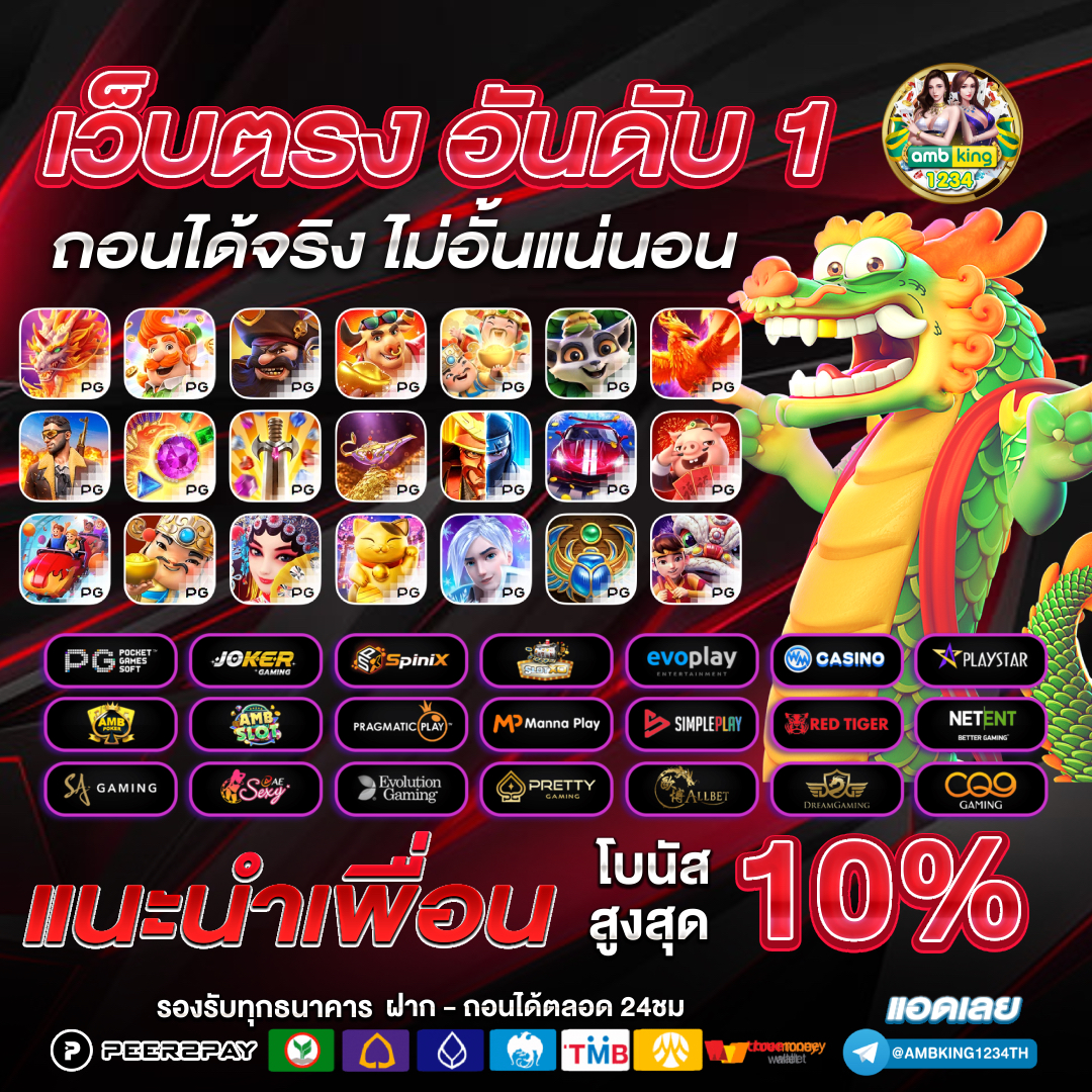 เว็บพนันออนไลน์ 888 เว็บตรง - แบนเนอร์โปรโมชั่น