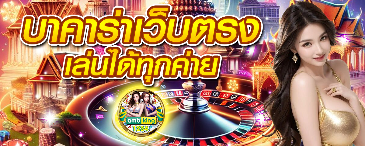 สล็อตแตก500 - แบนเนอร์โปรโมชั่น