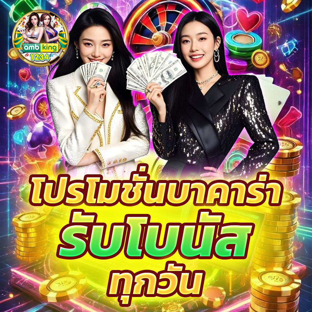 สล็อตฝากวอเล็ต - แบนเนอร์โปรโมชั่น